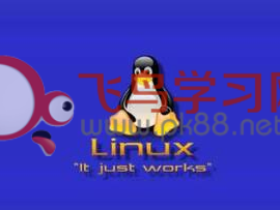 Linux挂载硬盘方法