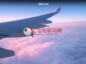 超清飞机窗外风景短视频素材